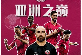 易游体育公司-日本队再夺亚洲杯冠军力压群雄霸气登顶(日本 亚洲杯冠军)