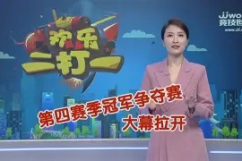 易游体育赛事中心-包含阿贾克斯实现胜利，夺取晋级至冠军争夺赛事四分一的词条