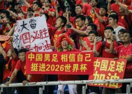 易游体育官网-顽强拼搏！中国足球代表队赢得国际大赛