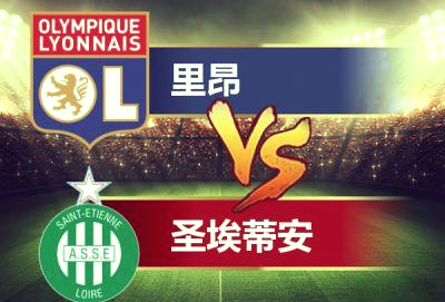 圣埃蒂安队取得胜利，升至积分榜前列的简单介绍