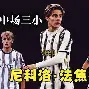 巴塞罗那客场-小胜隆河晋级欧冠淘汰赛的简单介绍 巴塞罗那客场-小胜隆河晋级欧冠淘汰赛的简单介绍